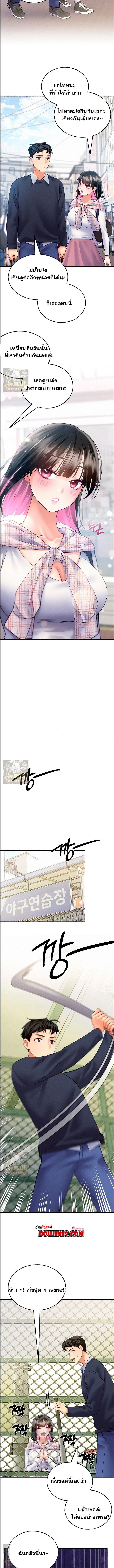 Doujin-Lc- อ่าน โดจิน มังฮวา เกาหลี ญี่ปุ่น จีน แปลไทย I will Plug In ตอนที่ 1 2 3 4 5 6 7 8 9 10 11 12 13 14 ฟรี ไม่มีโฆษณา อ่าน โดจิน Manhwa เกาหลี ญี่ปุ่น จีน เรามีครบ คัดมาให้เน้นๆ โดจิน 18+ รับประกันความฟินโดย  Doujin Lc
