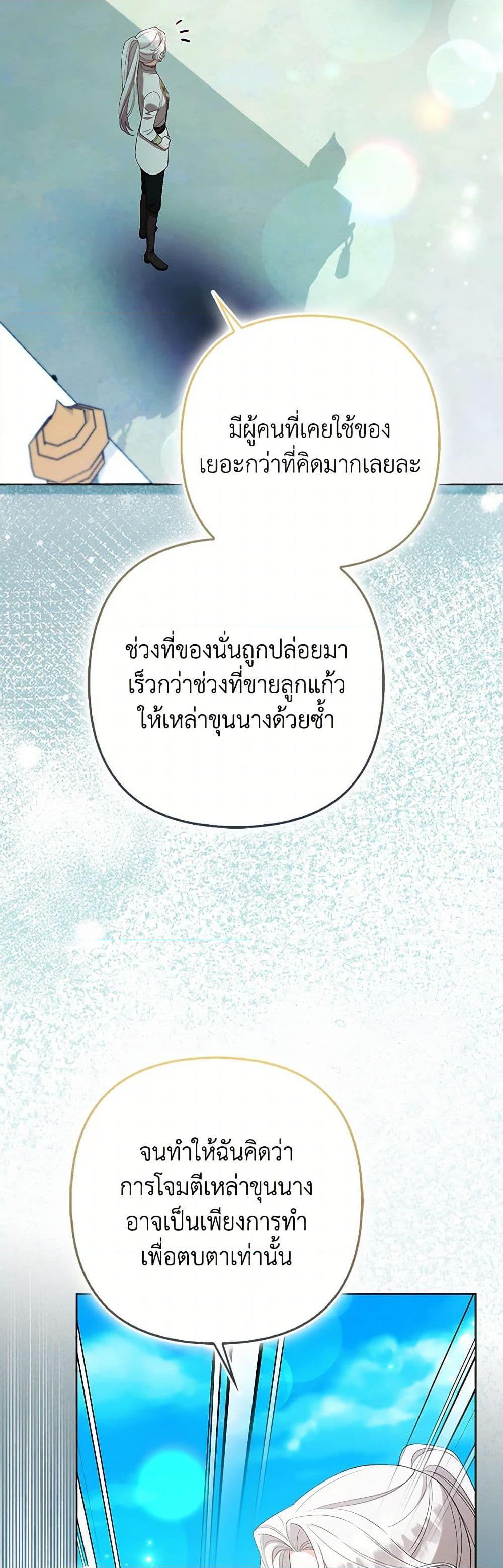 Manga-lc-com อ่านมังงะ อ่านการ์ตูน ออนไลน์ ฟรี The Grand Duke’s Fox Princess ตอนที่ 1 2 3 4 5 6 7 8 9 10 11 12 13 14 ฟรี ไม่มีโฆษณา Manga-lc - อ่าน มังงะ อ่าน การ์ตูน ออนไลน์ อ่านมังงะ ฟรี