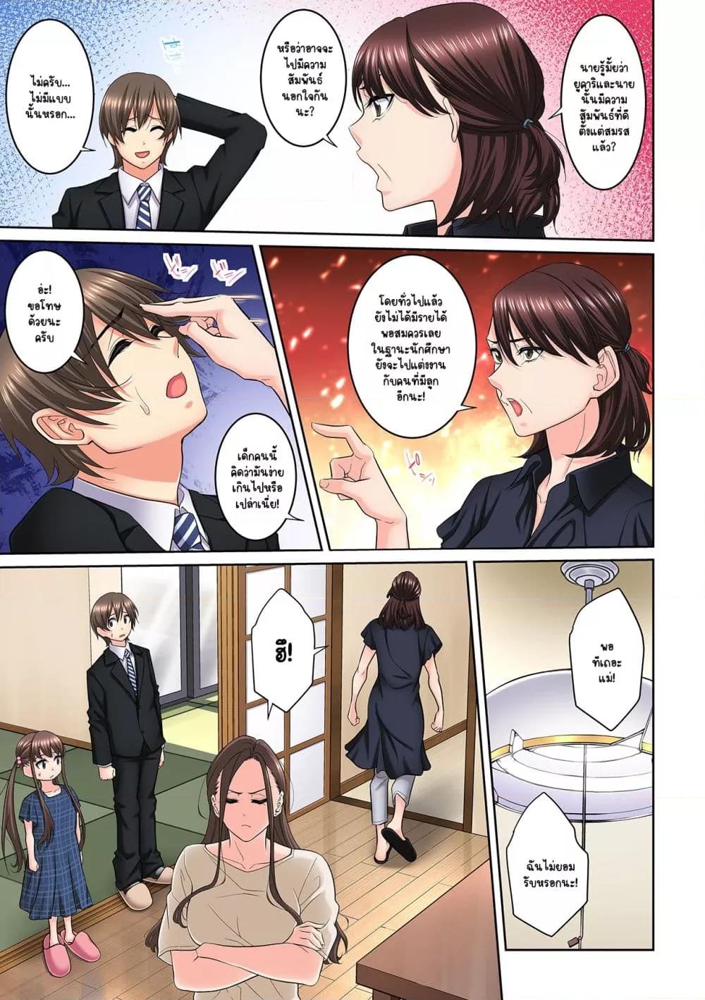 Doujin-Lc- อ่าน โดจิน มังฮวา เกาหลี ญี่ปุ่น จีน แปลไทย [Brother Pierrot] Tonari no Hitozuma ni Furin Sonyuu – กลิ่นหอมแห่งการเริ่มต้นใหม่ ตอนที่ 1 2 3 4 5 6 7 8 9 10 11 12 13 14 ฟรี ไม่มีโฆษณา อ่าน โดจิน Manhwa เกาหลี ญี่ปุ่น จีน เรามีครบ คัดมาให้เน้นๆ โดจิน 18+ รับประกันความฟินโดย  Doujin Lc