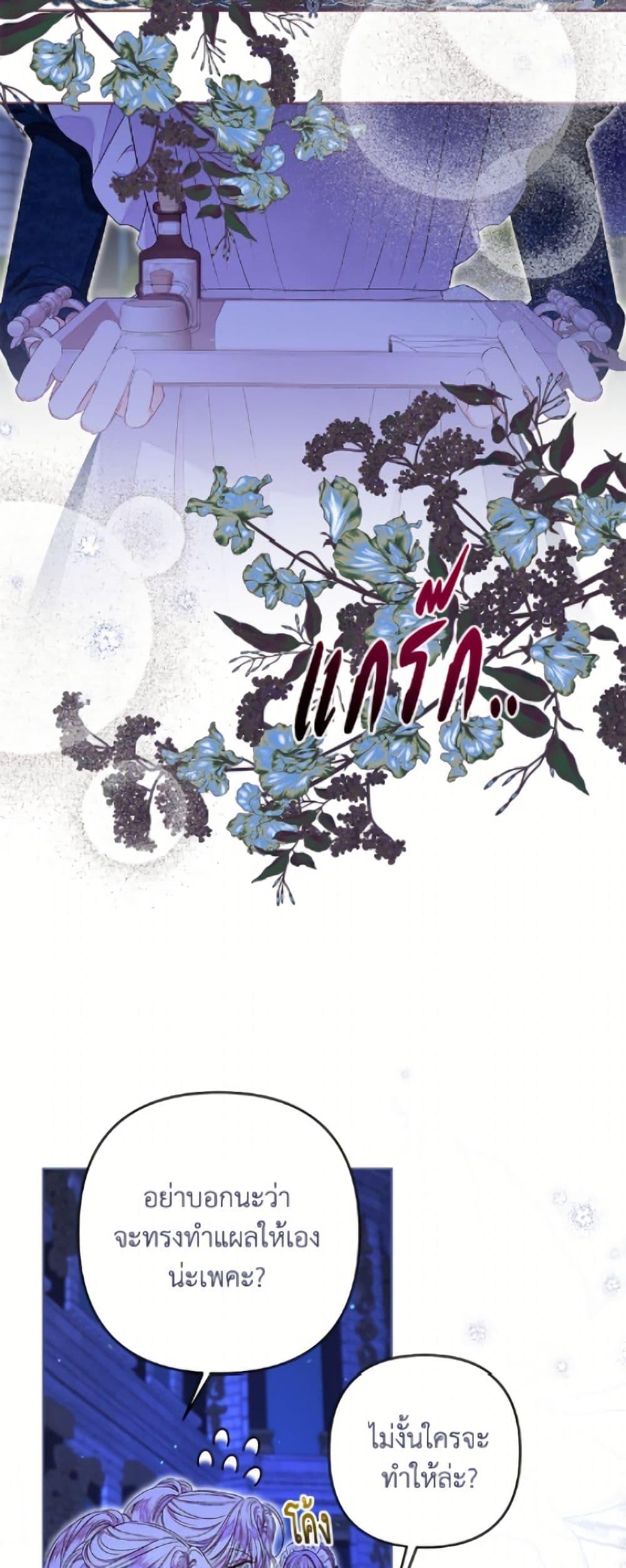 Manga-lc-com อ่านมังงะ อ่านการ์ตูน ออนไลน์ ฟรี The Princess Maid ตอนที่ 1 2 3 4 5 6 7 8 9 10 11 12 13 14 ฟรี ไม่มีโฆษณา Manga-lc - อ่าน มังงะ อ่าน การ์ตูน ออนไลน์ อ่านมังงะ ฟรี