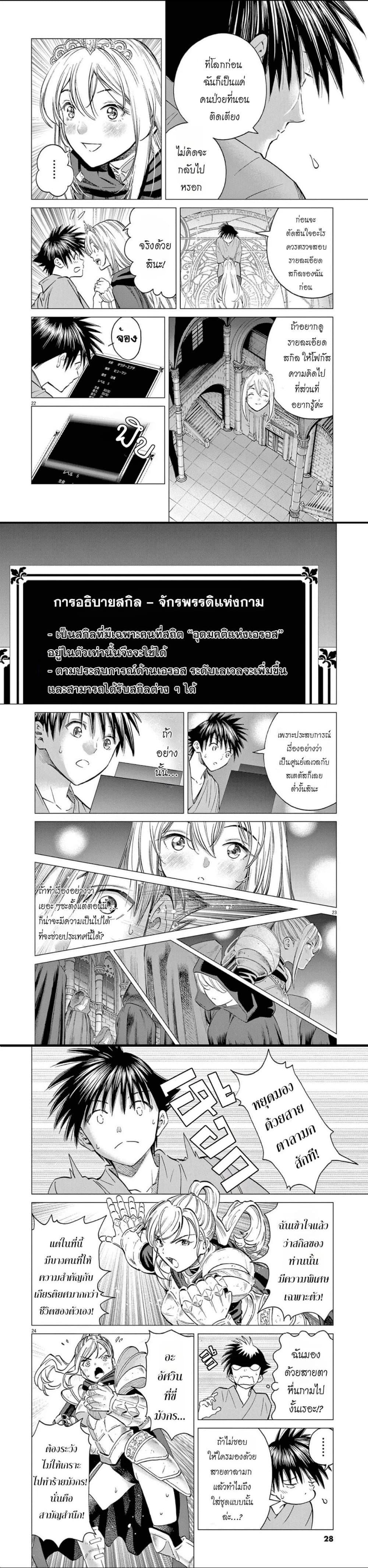 Manga-lc-com อ่านมังงะ อ่านการ์ตูน ออนไลน์ ฟรี Ato Muika de Horobiru Gakeppuchi Kokka no Harem ni Shoukan sareteshimatta ตอนที่ 1 2 3 4 5 6 7 8 9 10 11 12 13 14 ฟรี ไม่มีโฆษณา Manga-lc - อ่าน มังงะ อ่าน การ์ตูน ออนไลน์ อ่านมังงะ ฟรี