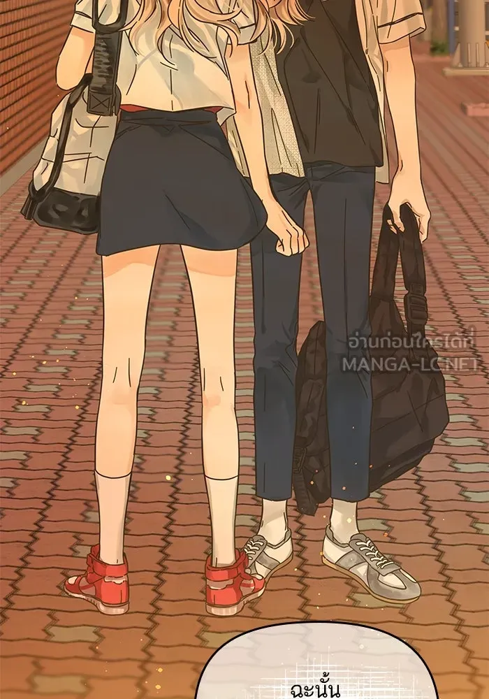 ฉันมันร้าย หรือเพราะโลกไม่น่ารัก ตอนที่ 144 รูปที่ 78