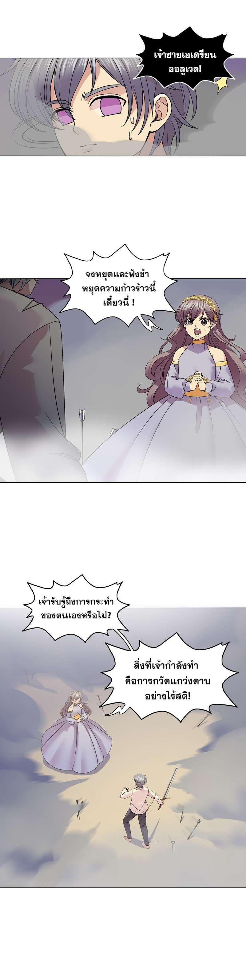 Manga-lc-com อ่านมังงะ อ่านการ์ตูน ออนไลน์ ฟรี I was Reborn as the Villainess’ Father and I Need XXX to Survive! ตอนที่ 1 2 3 4 5 6 7 8 9 10 11 12 13 14 ฟรี ไม่มีโฆษณา Manga-lc - อ่าน มังงะ อ่าน การ์ตูน ออนไลน์ อ่านมังงะ ฟรี