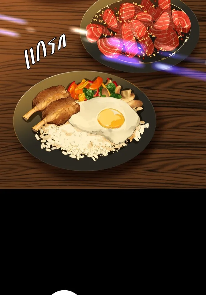 2nd Love หนุ่มเฮ้วสาวbrเปรี้ยวรักเดียวโด ตอนที่ 11 รูปที่ 23