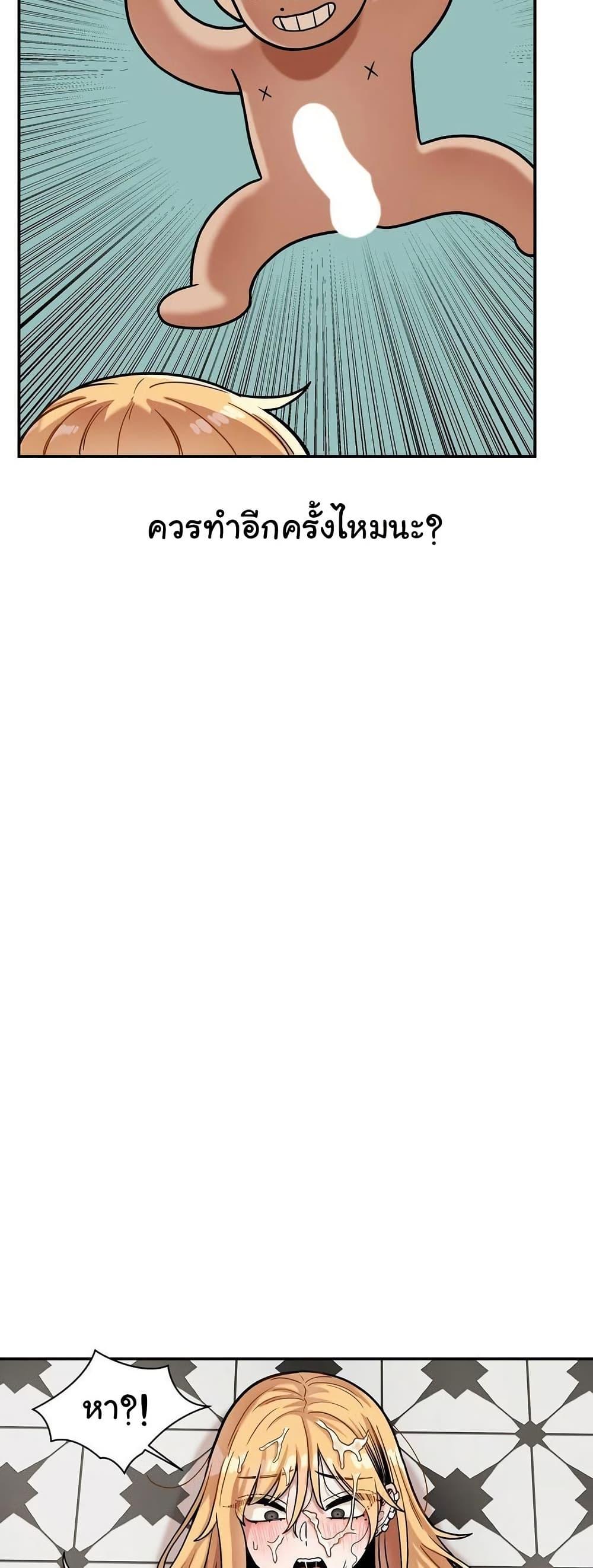 Doujin-Lc- อ่าน โดจิน มังฮวา เกาหลี ญี่ปุ่น จีน แปลไทย An Invisible Kiss ตอนที่ 1 2 3 4 5 6 7 8 9 10 11 12 13 14 ฟรี ไม่มีโฆษณา อ่าน โดจิน Manhwa เกาหลี ญี่ปุ่น จีน เรามีครบ คัดมาให้เน้นๆ โดจิน 18+ รับประกันความฟินโดย  Doujin Lc
