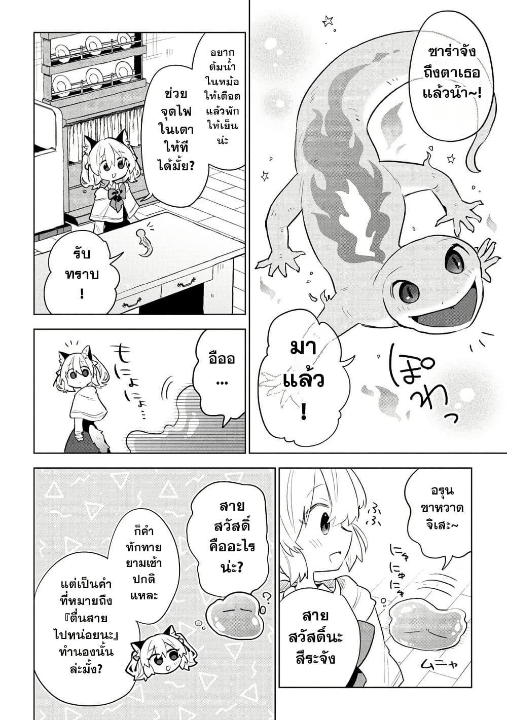 Doujin-Lc- อ่าน โดจิน มังฮวา เกาหลี ญี่ปุ่น จีน แปลไทย 3 ตอนที่ 1 2 3 4 5 6 7 8 9 10 11 12 13 14 ฟรี ไม่มีโฆษณา อ่าน โดจิน Manhwa เกาหลี ญี่ปุ่น จีน เรามีครบ คัดมาให้เน้นๆ โดจิน 18+ รับประกันความฟินโดย  Doujin Lc