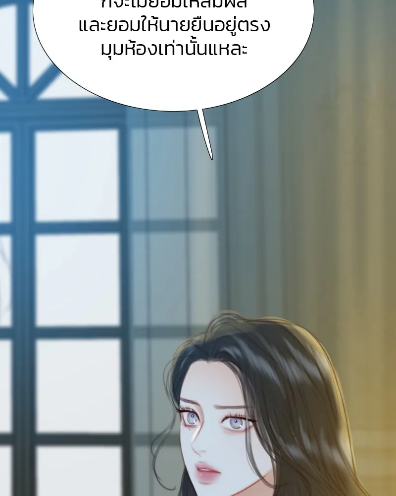 เซเรน่า ตอนที่ 26 รูปที่ 49
