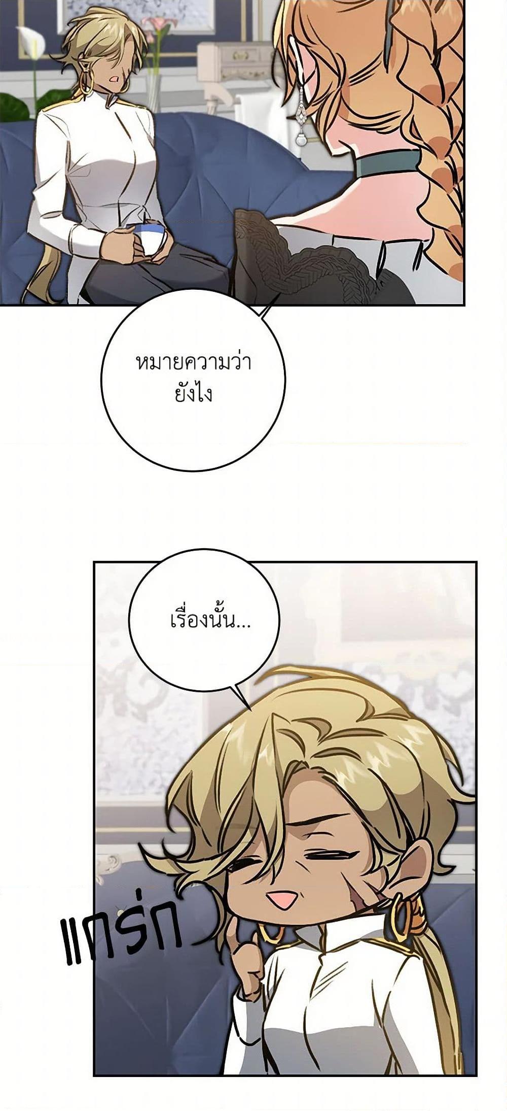 Manga-lc-com อ่านมังงะ อ่านการ์ตูน ออนไลน์ ฟรี I’ve Become the Villainous Empress of a Novel ตอนที่ 1 2 3 4 5 6 7 8 9 10 11 12 13 14 ฟรี ไม่มีโฆษณา Manga-lc - อ่าน มังงะ อ่าน การ์ตูน ออนไลน์ อ่านมังงะ ฟรี