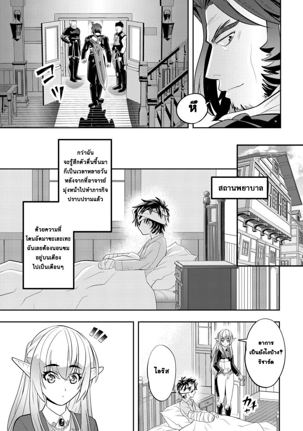 Manga-lc-com อ่านมังงะ อ่านการ์ตูน ออนไลน์ ฟรี Ikusei Jouzu na Boukensha, Youjo wo Hiroi, Second Life wo Ik ตอนที่ 1 2 3 4 5 6 7 8 9 10 11 12 13 14 ฟรี ไม่มีโฆษณา Manga-lc - อ่าน มังงะ อ่าน การ์ตูน ออนไลน์ อ่านมังงะ ฟรี