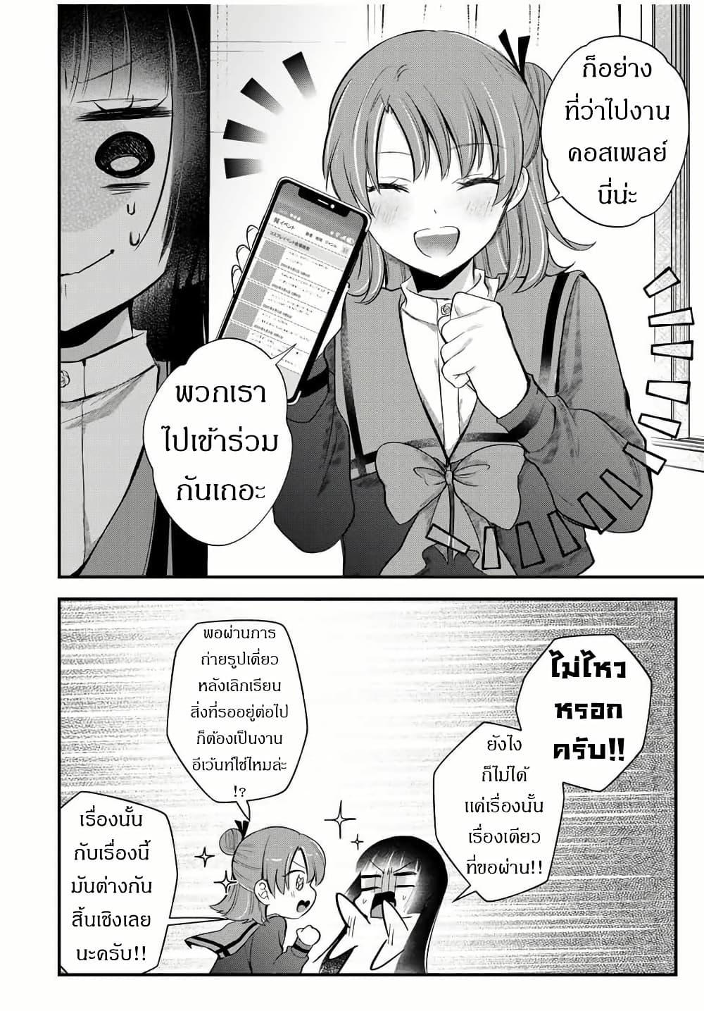 Manga-lc-com อ่านมังงะ อ่านการ์ตูน ออนไลน์ ฟรี Houkago, Boku wa Kimi ni Naru ตอนที่ 1 2 3 4 5 6 7 8 9 10 11 12 13 14 ฟรี ไม่มีโฆษณา Manga-lc - อ่าน มังงะ อ่าน การ์ตูน ออนไลน์ อ่านมังงะ ฟรี