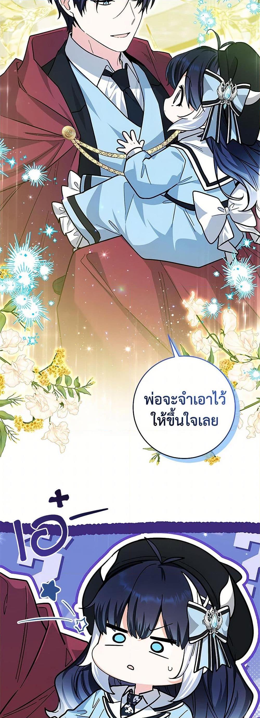 Manga-lc-com อ่านมังงะ อ่านการ์ตูน ออนไลน์ ฟรี Black Killer Whale Baby ตอนที่ 1 2 3 4 5 6 7 8 9 10 11 12 13 14 ฟรี ไม่มีโฆษณา Manga-lc - อ่าน มังงะ อ่าน การ์ตูน ออนไลน์ อ่านมังงะ ฟรี