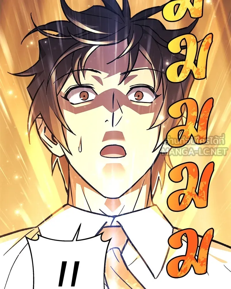 สัปดาห์นี้งดอัปตอนใหม่ ตอนที่ 34 รูปที่ 75