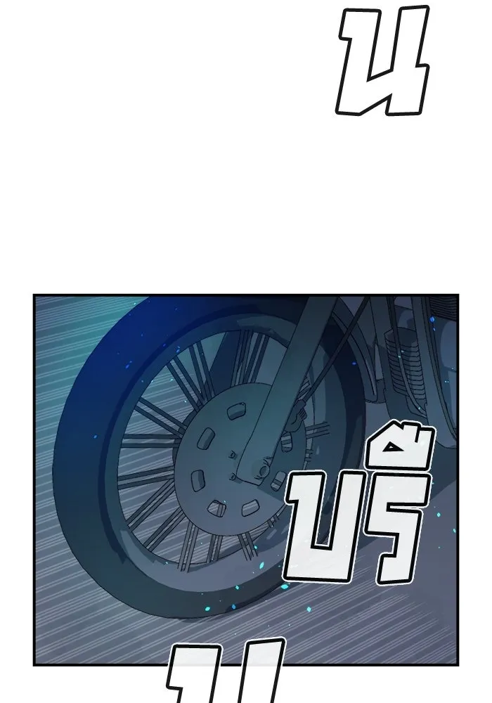 The Lone Necromancer ตอนที่ 18 รูปที่ 113