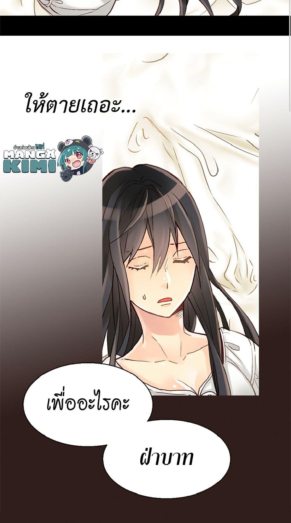 Manga-lc-com อ่านมังงะ อ่านการ์ตูน ออนไลน์ ฟรี Isekai Empress ตอนที่ 1 2 3 4 5 6 7 8 9 10 11 12 13 14 ฟรี ไม่มีโฆษณา Manga-lc - อ่าน มังงะ อ่าน การ์ตูน ออนไลน์ อ่านมังงะ ฟรี