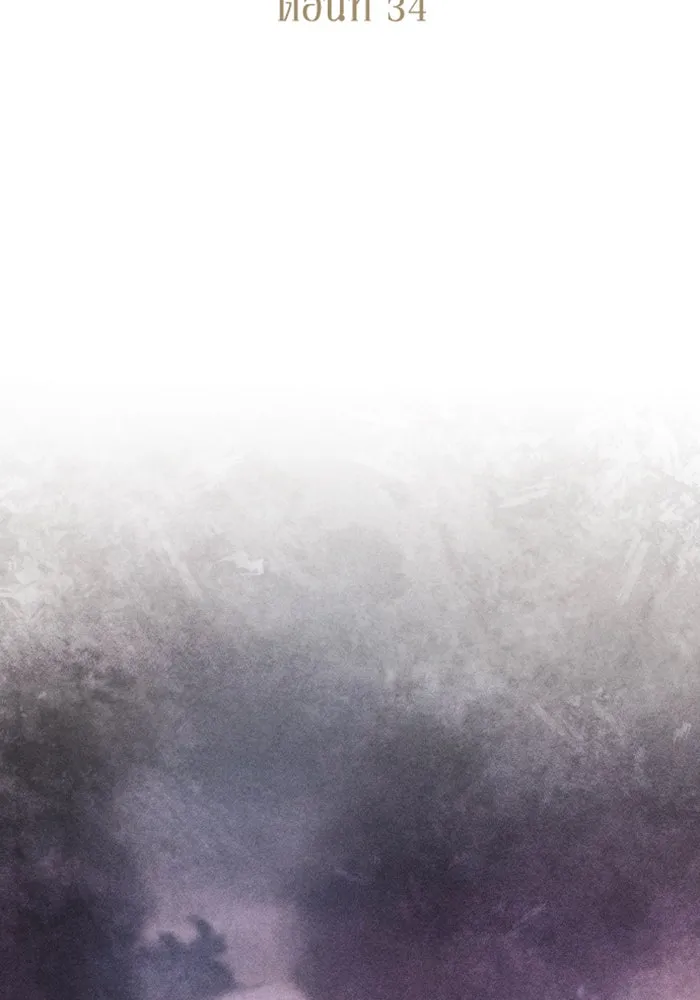 จำเลยหัวใจ ตอนที่ 34 รูปที่ 53