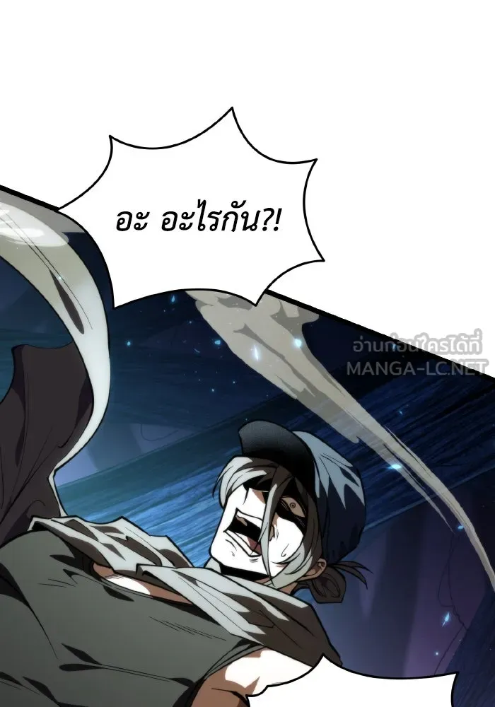 การแข่งขันของผู้เกิดใหม่ ตอนที่ 89 รูปที่ 162