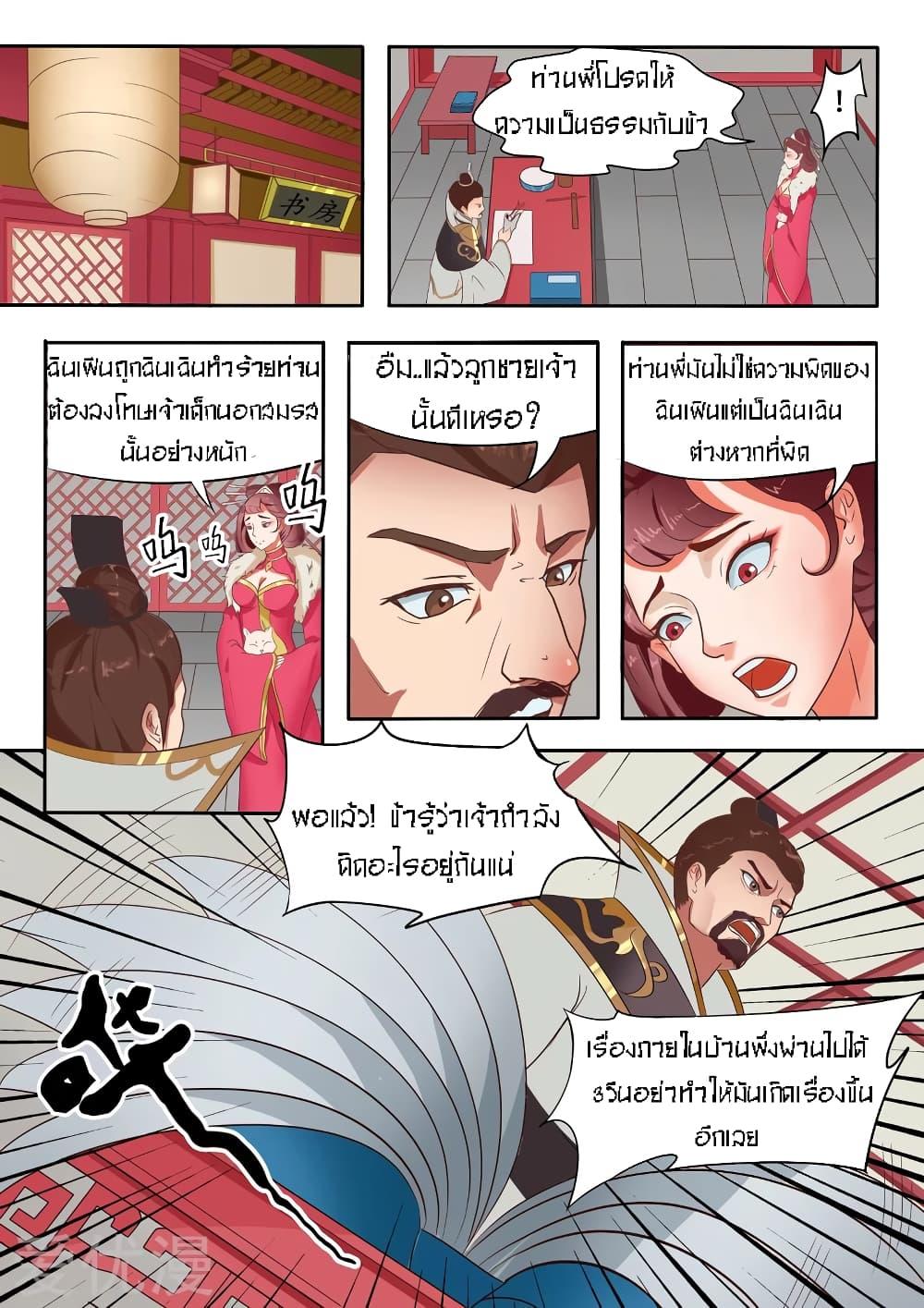 Manga-lc-com อ่านมังงะ อ่านการ์ตูน ออนไลน์ ฟรี Martial Master ตอนที่ 1 2 3 4 5 6 7 8 9 10 11 12 13 14 ฟรี ไม่มีโฆษณา Manga-lc - อ่าน มังงะ อ่าน การ์ตูน ออนไลน์ อ่านมังงะ ฟรี