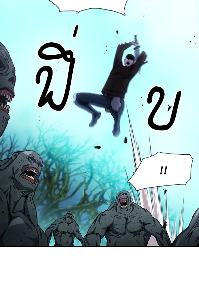 ดรูอิดแห่งสถานีโซล ตอนที่ 80 รูปที่ 65