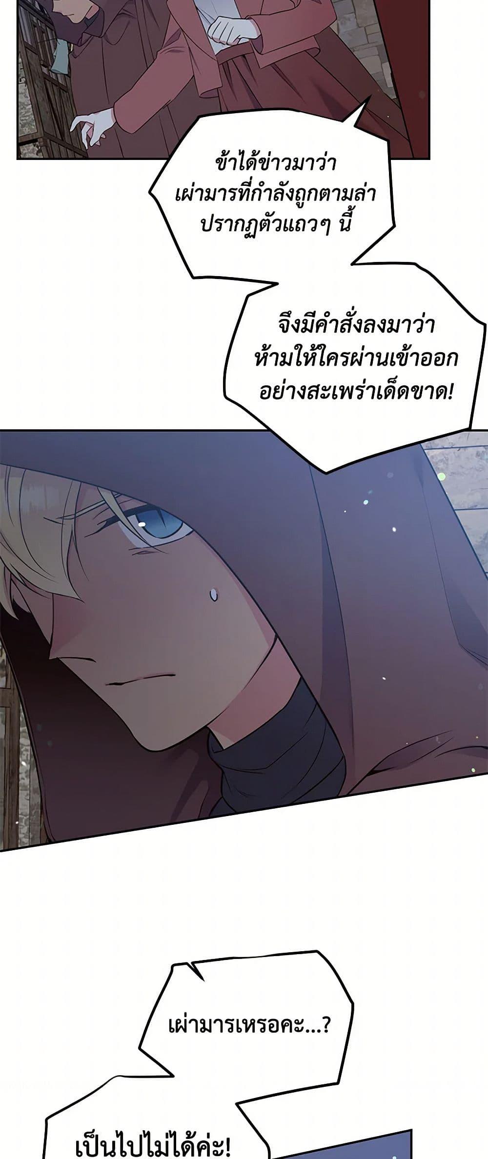 Manga-lc-com อ่านมังงะ อ่านการ์ตูน ออนไลน์ ฟรี My Goal is to Live a Long ตอนที่ 1 2 3 4 5 6 7 8 9 10 11 12 13 14 ฟรี ไม่มีโฆษณา Manga-lc - อ่าน มังงะ อ่าน การ์ตูน ออนไลน์ อ่านมังงะ ฟรี