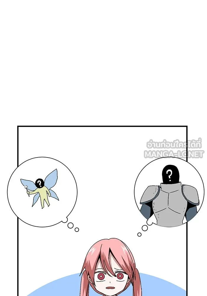 หนึ่งก้าวสู่เจ้ามาร ตอนที่ 9 เคว้งคว้าง (6) รูปที่ 93