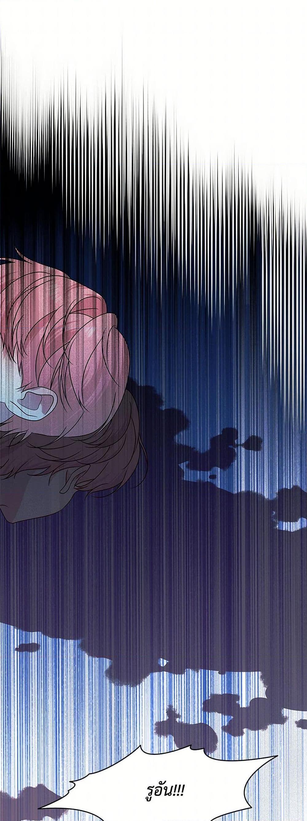 Manga-lc-com อ่านมังงะ อ่านการ์ตูน ออนไลน์ ฟรี Somehow, My Tyrant Husband Has Became Cautious ตอนที่ 1 2 3 4 5 6 7 8 9 10 11 12 13 14 ฟรี ไม่มีโฆษณา Manga-lc - อ่าน มังงะ อ่าน การ์ตูน ออนไลน์ อ่านมังงะ ฟรี