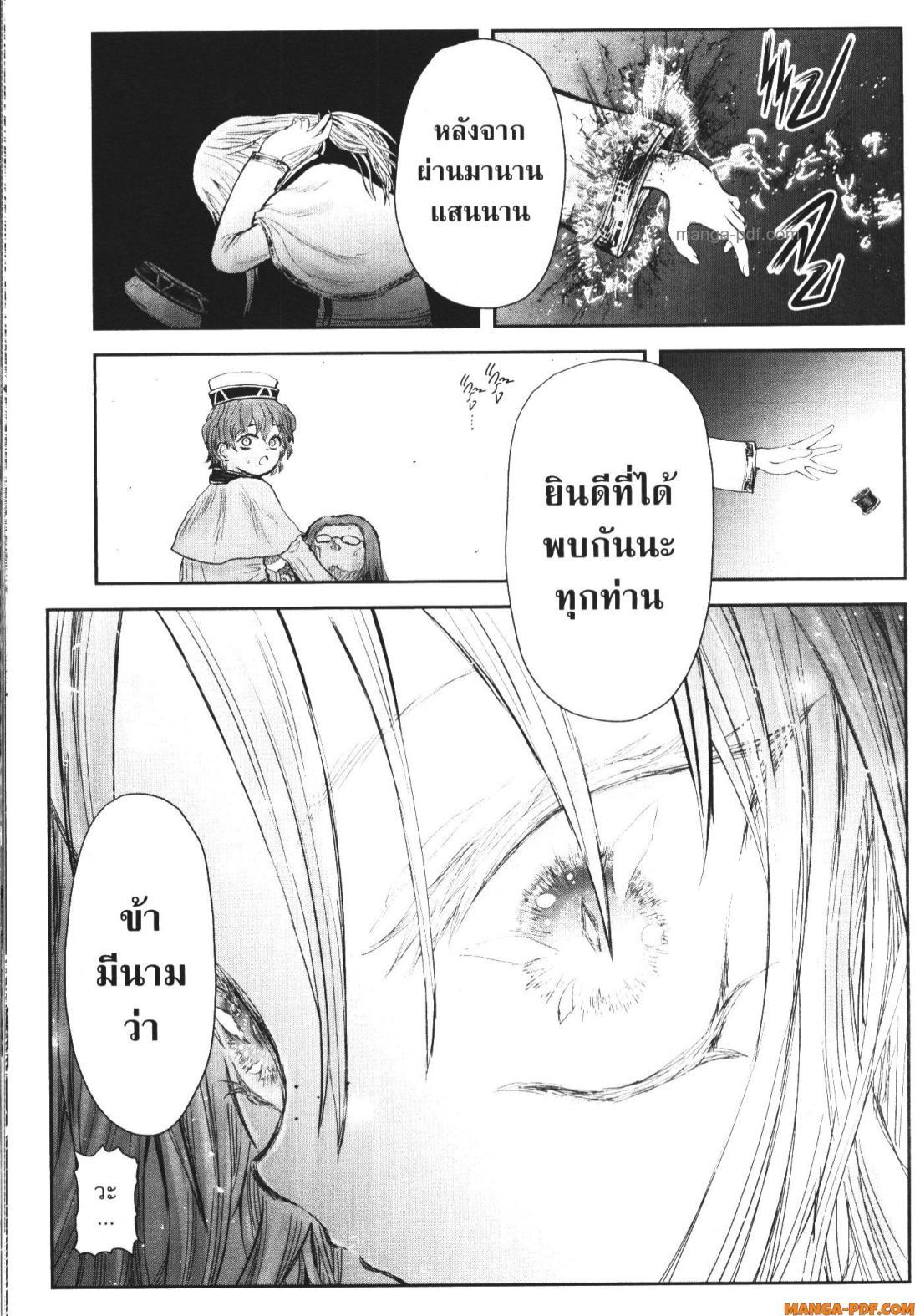 Manga-lc-com อ่านมังงะ อ่านการ์ตูน ออนไลน์ ฟรี Isekai Ojisan ตอนที่ 1 2 3 4 5 6 7 8 9 10 11 12 13 14 ฟรี ไม่มีโฆษณา Manga-lc - อ่าน มังงะ อ่าน การ์ตูน ออนไลน์ อ่านมังงะ ฟรี