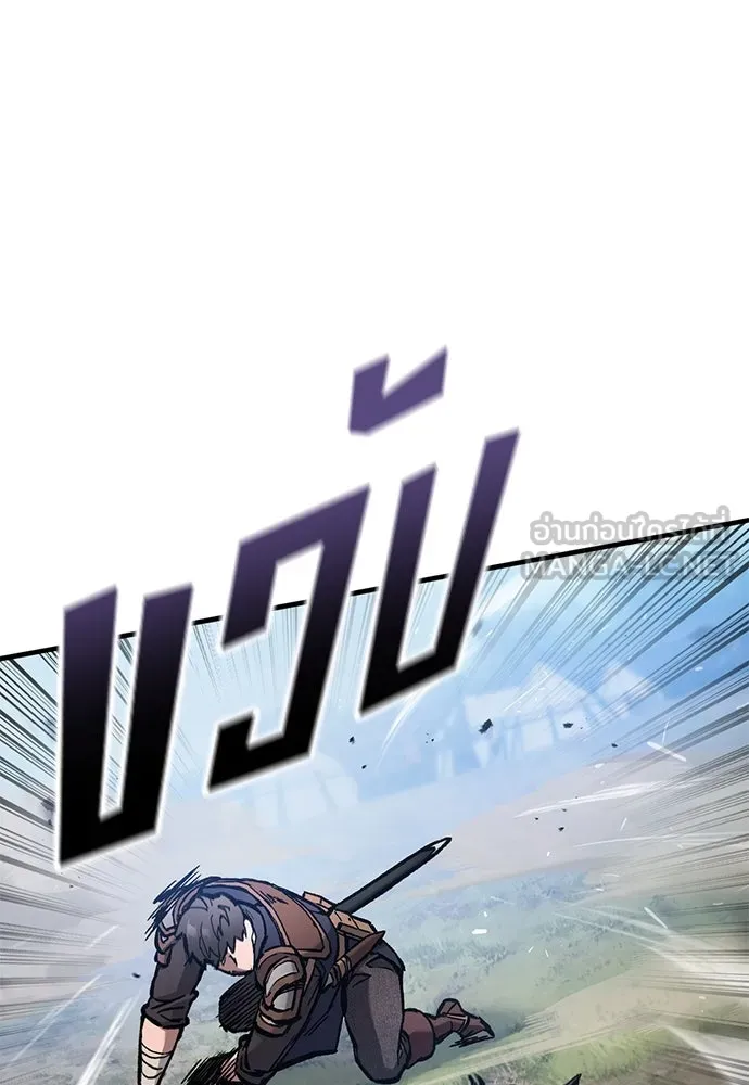 อัศวินวันเดียว ตอนที่ 62 รูปที่ 39