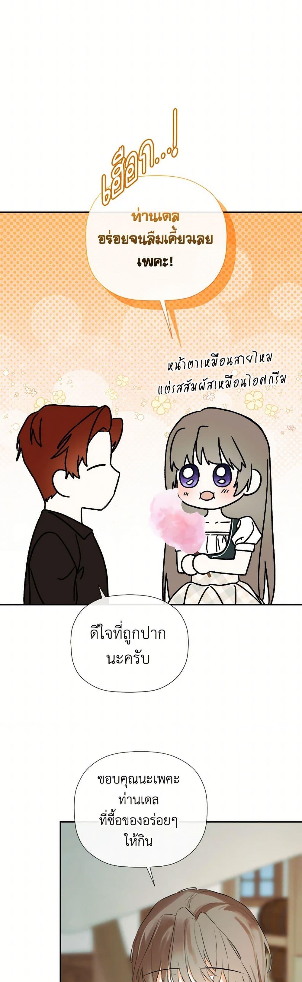 Manga-lc-com อ่านมังงะ อ่านการ์ตูน ออนไลน์ ฟรี I Mistook the Hidden Identity of the Sub Male Lead ตอนที่ 1 2 3 4 5 6 7 8 9 10 11 12 13 14 ฟรี ไม่มีโฆษณา Manga-lc - อ่าน มังงะ อ่าน การ์ตูน ออนไลน์ อ่านมังงะ ฟรี