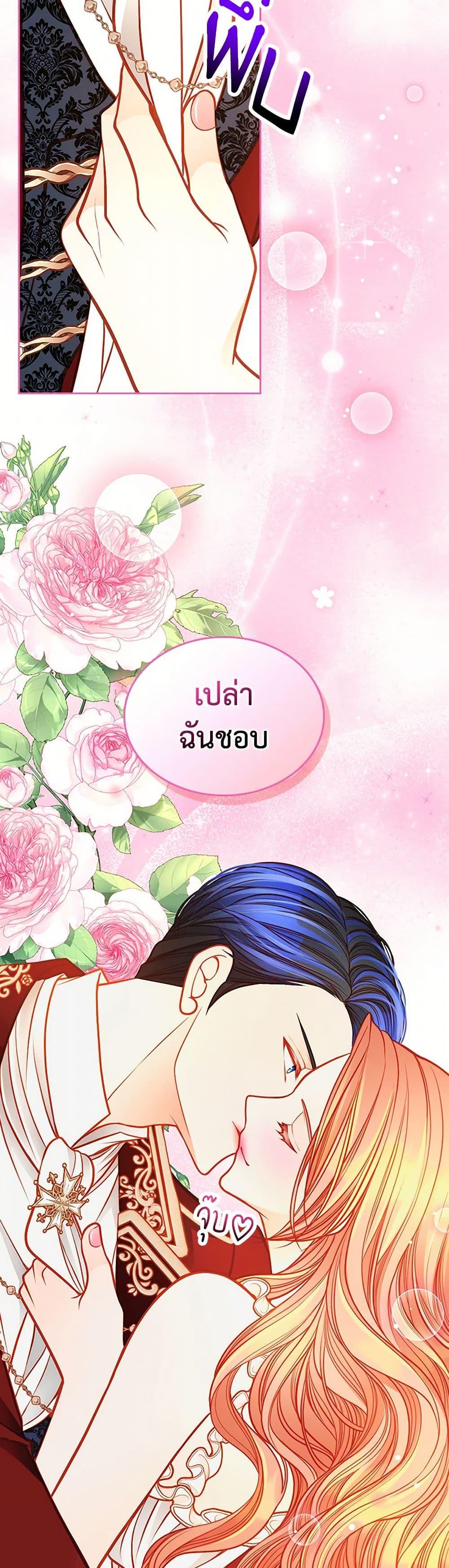 Manga-lc-com อ่านมังงะ อ่านการ์ตูน ออนไลน์ ฟรี The Duchess’s Secret Dressing Room ตอนที่ 1 2 3 4 5 6 7 8 9 10 11 12 13 14 ฟรี ไม่มีโฆษณา Manga-lc - อ่าน มังงะ อ่าน การ์ตูน ออนไลน์ อ่านมังงะ ฟรี