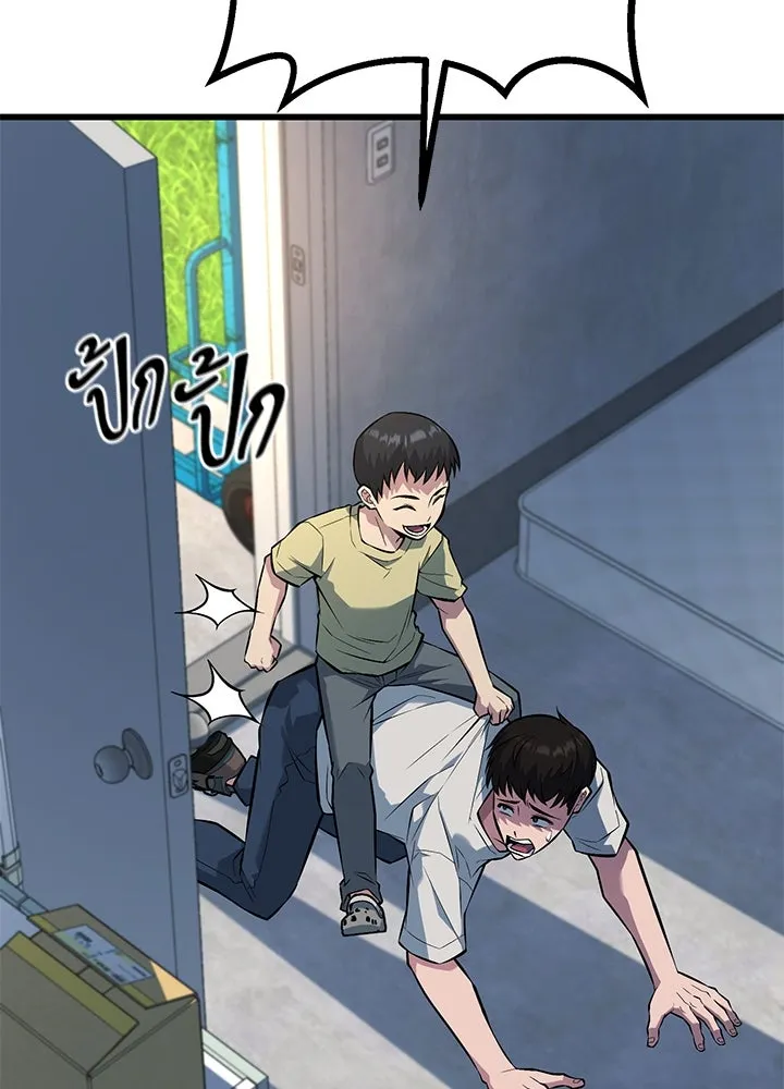 ราชาลานประลอง ตอนที่ 37 รูปที่ 67