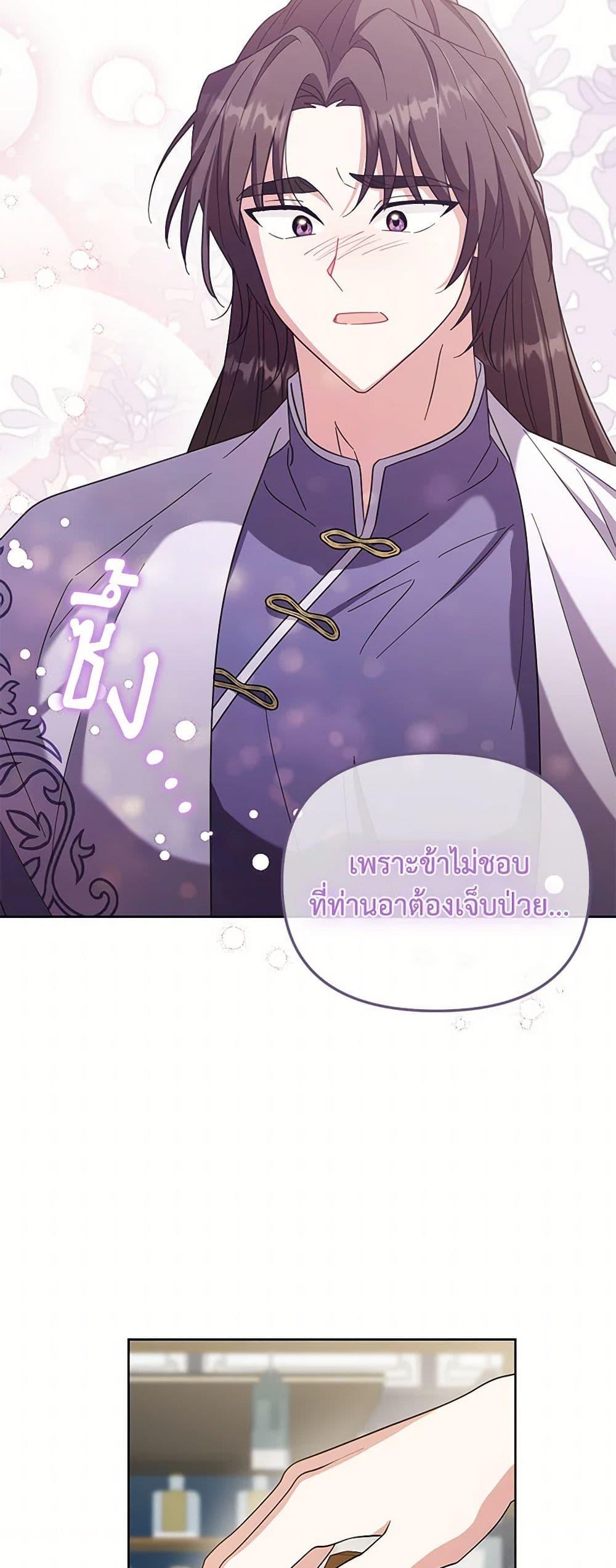 Manga-lc-com อ่านมังงะ อ่านการ์ตูน ออนไลน์ ฟรี The Overflowing Elixir of the Fallen House ตอนที่ 1 2 3 4 5 6 7 8 9 10 11 12 13 14 ฟรี ไม่มีโฆษณา Manga-lc - อ่าน มังงะ อ่าน การ์ตูน ออนไลน์ อ่านมังงะ ฟรี