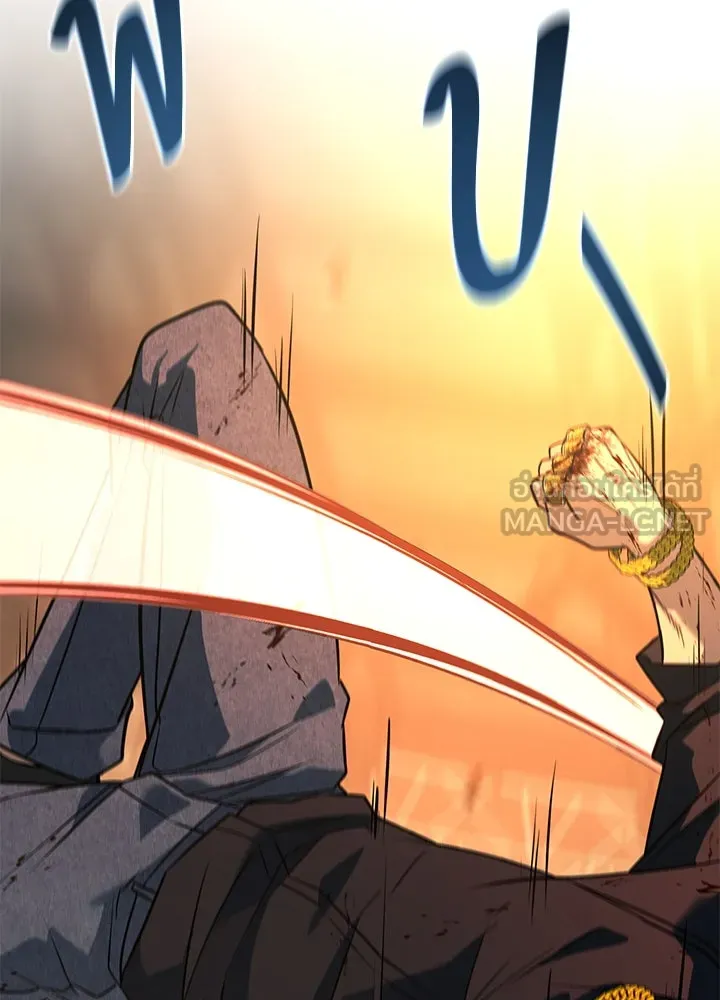 ราชาลานประลอง ตอนที่ 43 รูปที่ 54