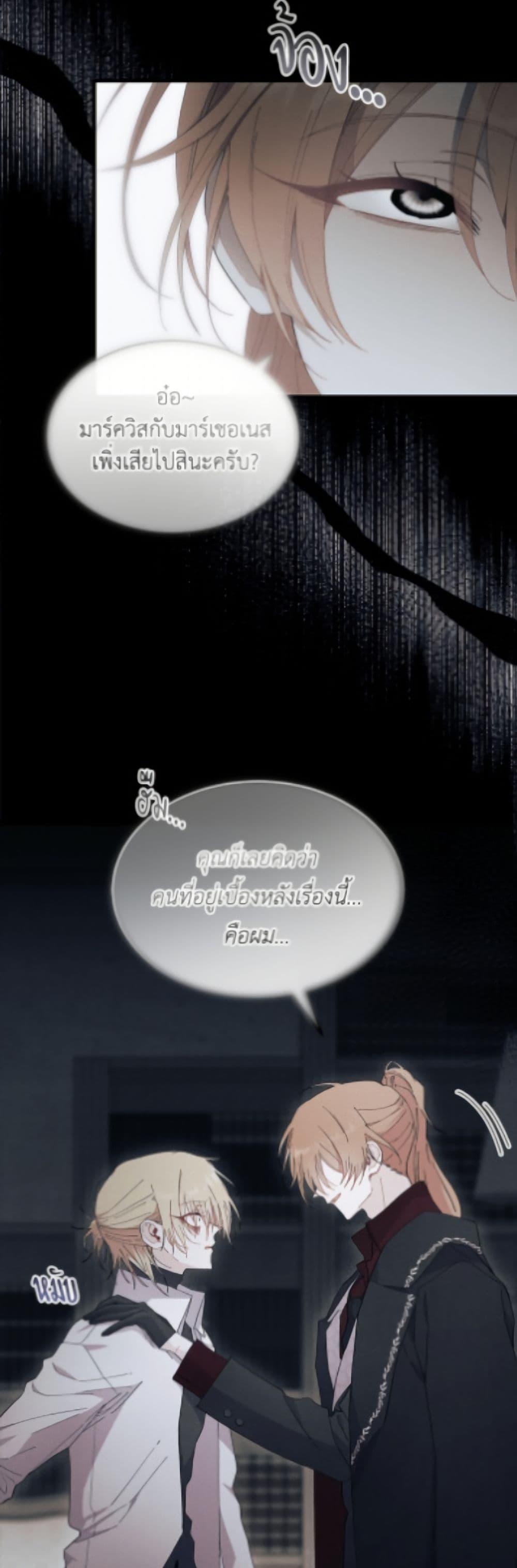 Manga-lc-com อ่านมังงะ อ่านการ์ตูน ออนไลน์ ฟรี I Don’t Want To Be a Magpie Bridge ตอนที่ 1 2 3 4 5 6 7 8 9 10 11 12 13 14 ฟรี ไม่มีโฆษณา Manga-lc - อ่าน มังงะ อ่าน การ์ตูน ออนไลน์ อ่านมังงะ ฟรี