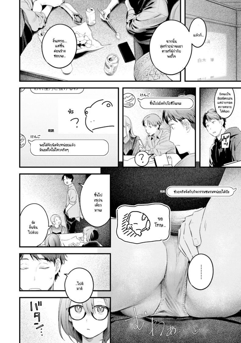 Doujin-Lc- อ่าน โดจิน มังฮวา เกาหลี ญี่ปุ่น จีน แปลไทย ชุดเผด็จศึกในวันนี้ [Ouchi Kaeru] ตอนที่ 1 2 3 4 5 6 7 8 9 10 11 12 13 14 ฟรี ไม่มีโฆษณา อ่าน โดจิน Manhwa เกาหลี ญี่ปุ่น จีน เรามีครบ คัดมาให้เน้นๆ โดจิน 18+ รับประกันความฟินโดย  Doujin Lc