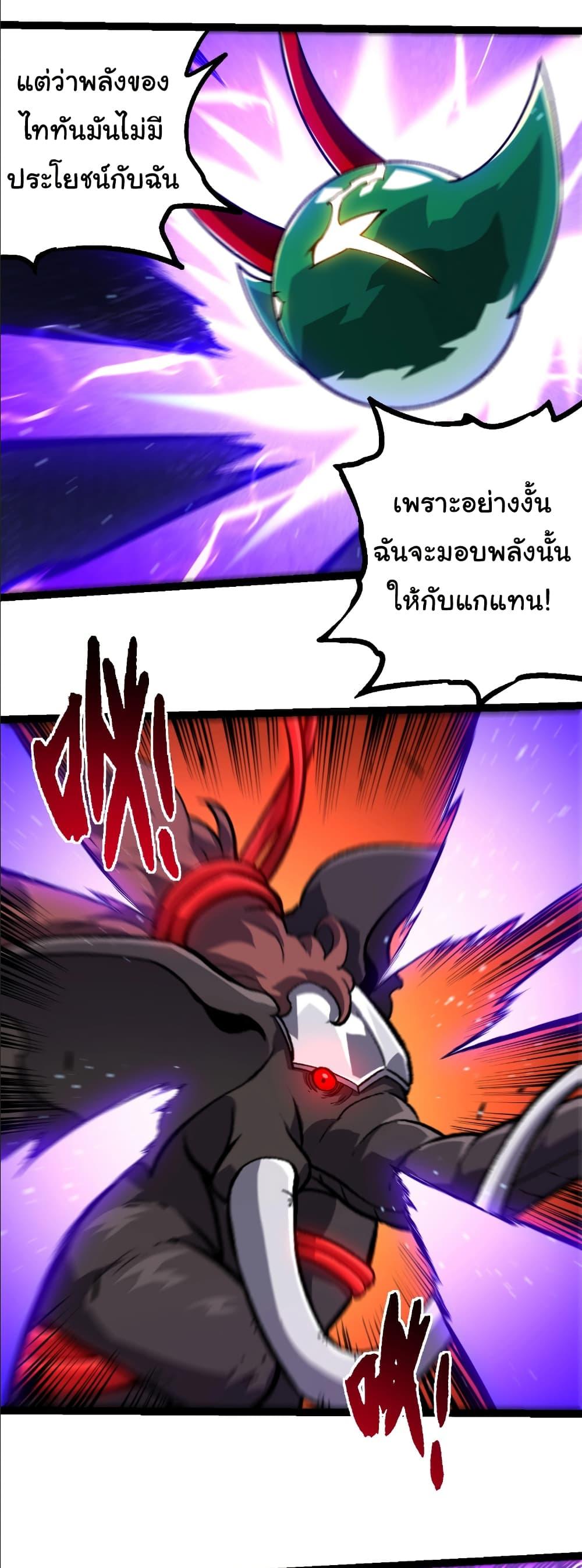 Manga-lc-com อ่านมังงะ อ่านการ์ตูน ออนไลน์ ฟรี Evolution from the Big Tree ตอนที่ 1 2 3 4 5 6 7 8 9 10 11 12 13 14 ฟรี ไม่มีโฆษณา Manga-lc - อ่าน มังงะ อ่าน การ์ตูน ออนไลน์ อ่านมังงะ ฟรี