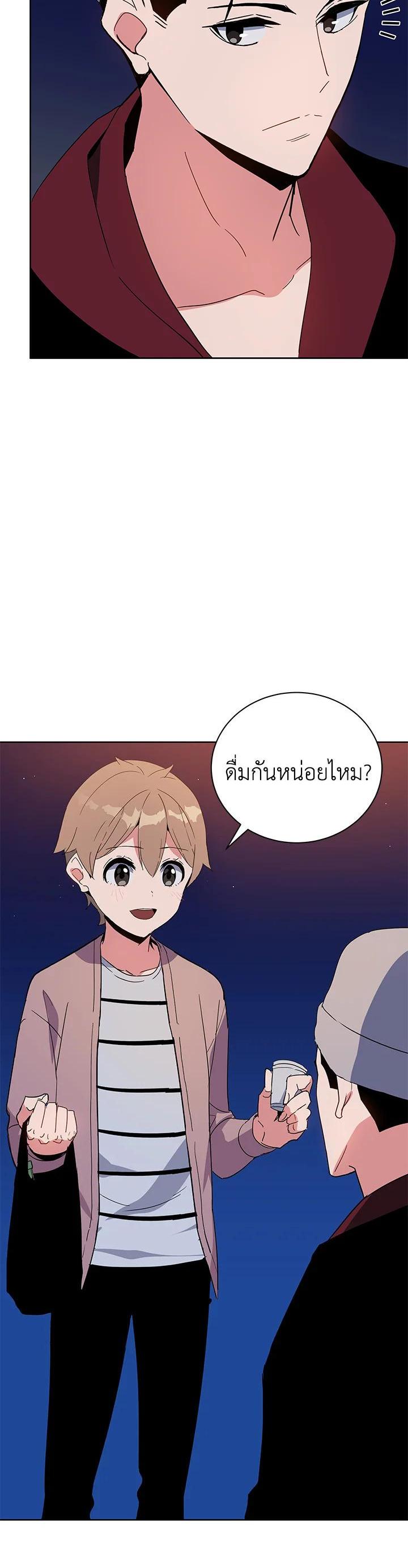 Manga-lc-com อ่านมังงะ อ่านการ์ตูน ออนไลน์ ฟรี The Descent of the Demonic Master ตอนที่ 1 2 3 4 5 6 7 8 9 10 11 12 13 14 ฟรี ไม่มีโฆษณา Manga-lc - อ่าน มังงะ อ่าน การ์ตูน ออนไลน์ อ่านมังงะ ฟรี