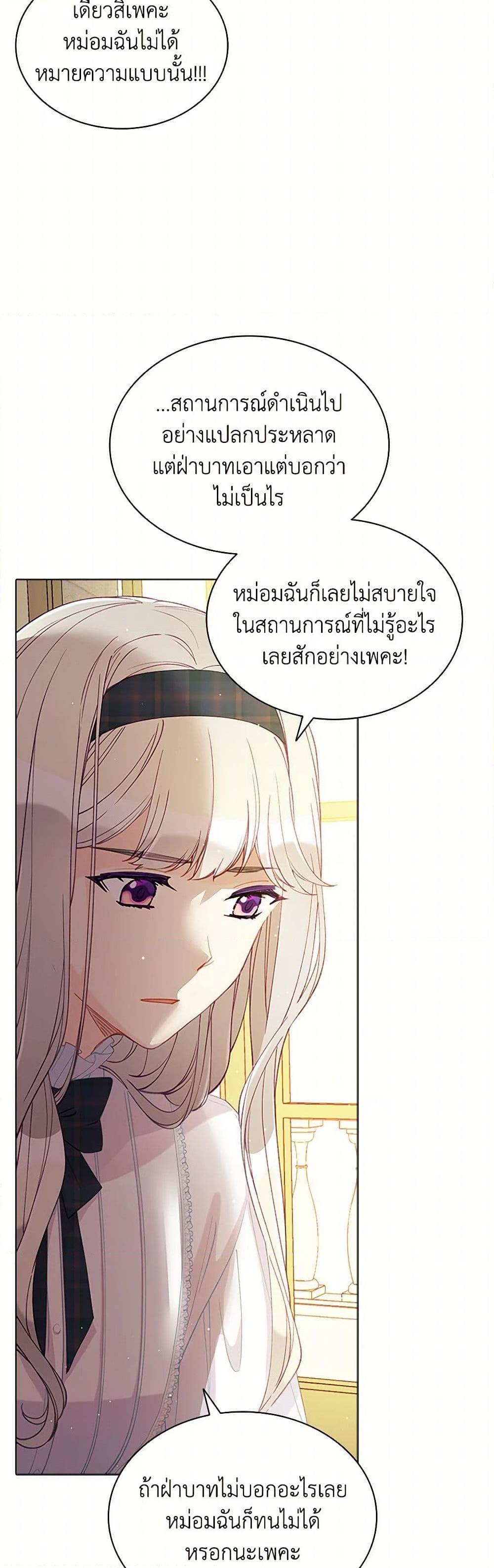 Manga-lc-com อ่านมังงะ อ่านการ์ตูน ออนไลน์ ฟรี The Mighty Extra – One Girl Changes the World ตอนที่ 1 2 3 4 5 6 7 8 9 10 11 12 13 14 ฟรี ไม่มีโฆษณา Manga-lc - อ่าน มังงะ อ่าน การ์ตูน ออนไลน์ อ่านมังงะ ฟรี