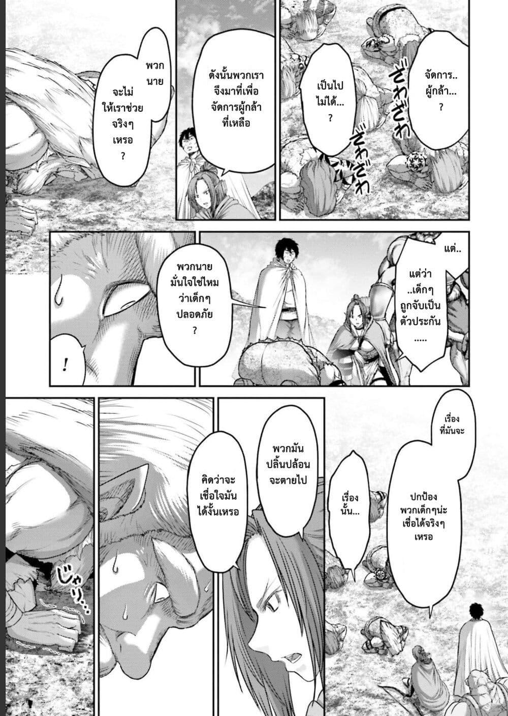 Manga-lc-com อ่านมังงะ อ่านการ์ตูน ออนไลน์ ฟรี Buta no Fukushuu ตอนที่ 1 2 3 4 5 6 7 8 9 10 11 12 13 14 ฟรี ไม่มีโฆษณา Manga-lc - อ่าน มังงะ อ่าน การ์ตูน ออนไลน์ อ่านมังงะ ฟรี