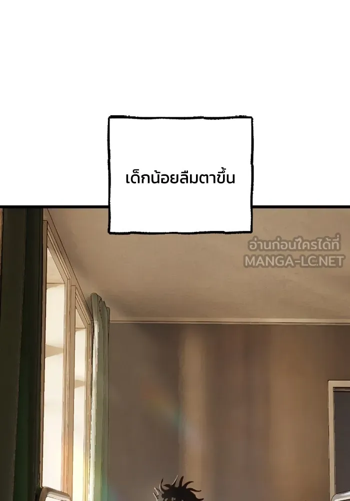 มัมหมีจ๋าหนูมาแบ๊ว ตอนที่ 1 รูปที่ 24