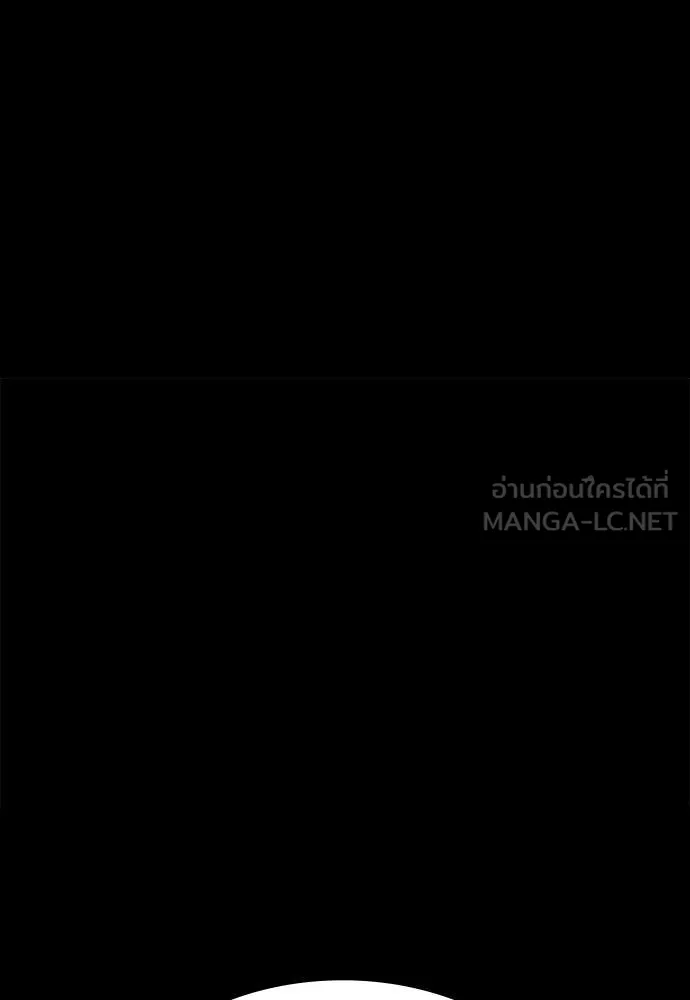 มือสังหารพันธุ์อมตะ ตอนที่ 35 รูปที่ 162