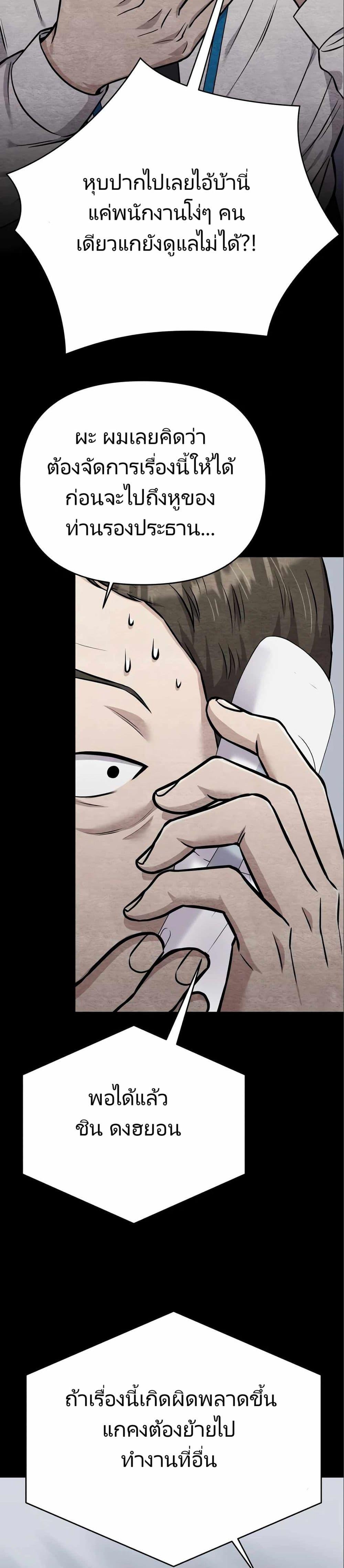 Manga-lc-com อ่านมังงะ อ่านการ์ตูน ออนไลน์ ฟรี New Employee Kim Chul-Soo ตอนที่ 1 2 3 4 5 6 7 8 9 10 11 12 13 14 ฟรี ไม่มีโฆษณา Manga-lc - อ่าน มังงะ อ่าน การ์ตูน ออนไลน์ อ่านมังงะ ฟรี