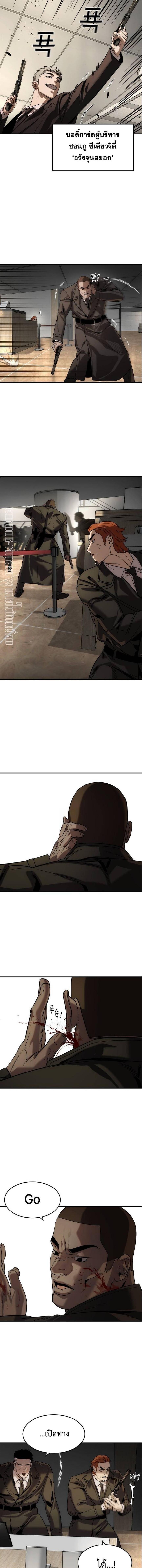 Manga-lc-com อ่านมังงะ อ่านการ์ตูน ออนไลน์ ฟรี The Childe ตอนที่ 1 2 3 4 5 6 7 8 9 10 11 12 13 14 ฟรี ไม่มีโฆษณา Manga-lc - อ่าน มังงะ อ่าน การ์ตูน ออนไลน์ อ่านมังงะ ฟรี