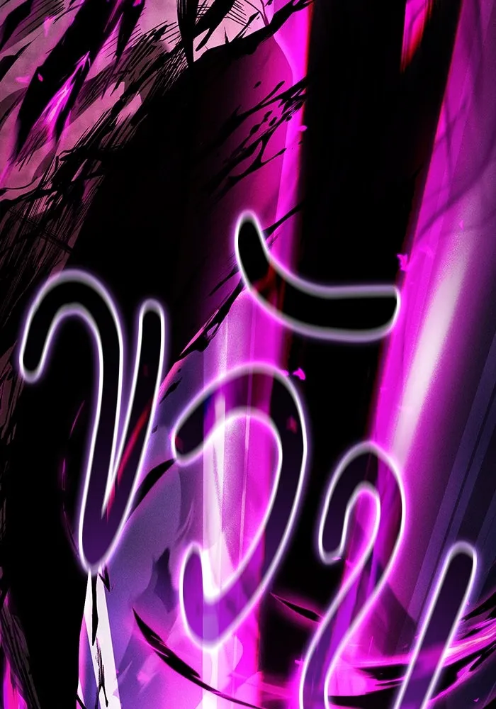 นักดาบอัจฉริยะจากอะคาเดมี ตอนที่ 86 รูปที่ 44