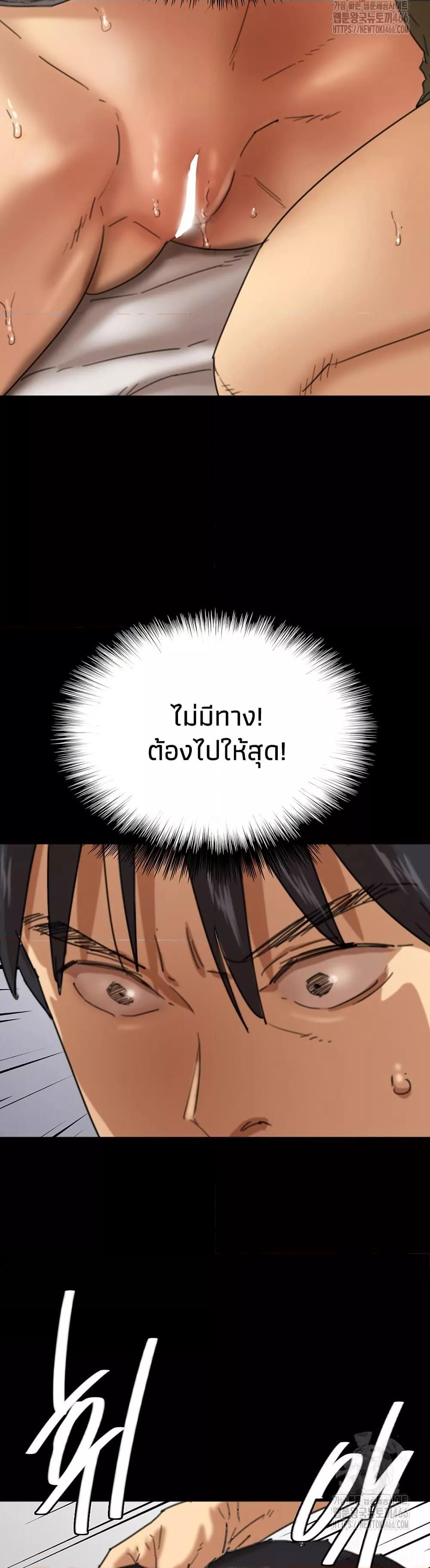 Doujin-Lc- อ่าน โดจิน มังฮวา เกาหลี ญี่ปุ่น จีน แปลไทย Benefactor’s Daughters ตอนที่ 1 2 3 4 5 6 7 8 9 10 11 12 13 14 ฟรี ไม่มีโฆษณา อ่าน โดจิน Manhwa เกาหลี ญี่ปุ่น จีน เรามีครบ คัดมาให้เน้นๆ โดจิน 18+ รับประกันความฟินโดย  Doujin Lc