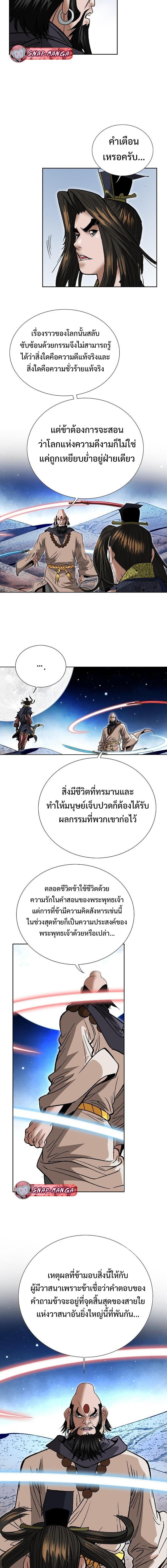 Manga-lc-com อ่านมังงะ อ่านการ์ตูน ออนไลน์ ฟรี Biography of a Novice Warrior ตอนที่ 1 2 3 4 5 6 7 8 9 10 11 12 13 14 ฟรี ไม่มีโฆษณา Manga-lc - อ่าน มังงะ อ่าน การ์ตูน ออนไลน์ อ่านมังงะ ฟรี