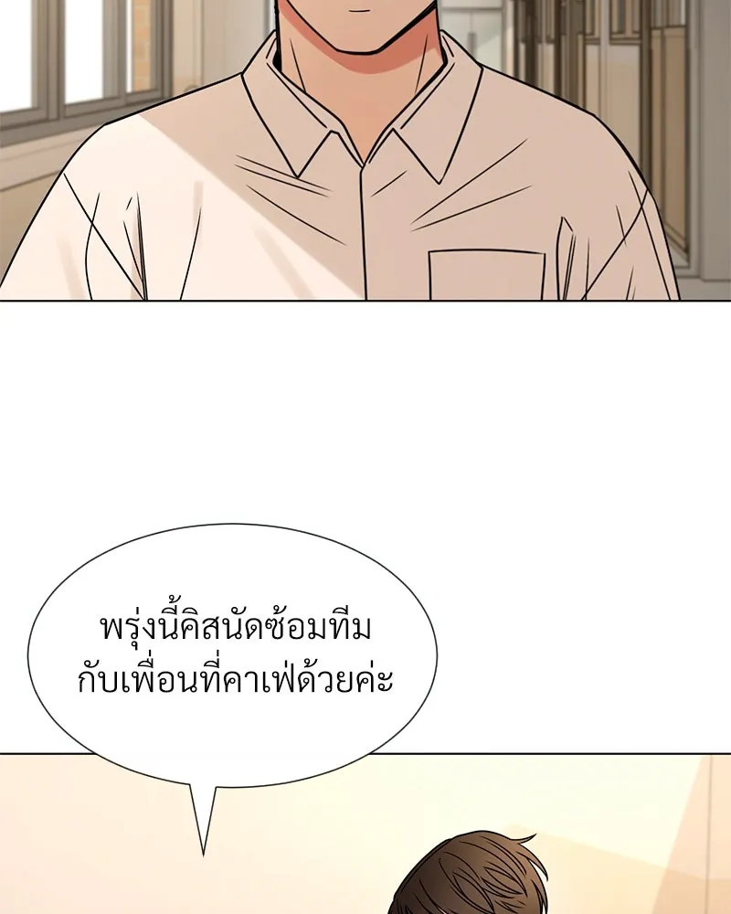 Level One Dreamersbrผู้ชนะรักนี้ต้องเป็น ตอนที่ 13 รูปที่ 13