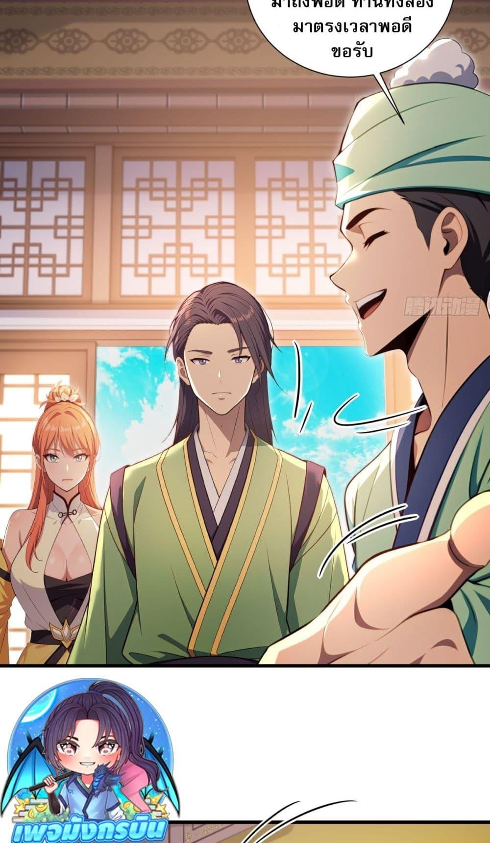 Manga-lc-com อ่านมังงะ อ่านการ์ตูน ออนไลน์ ฟรี The Villain Wants to Live One More Day ตอนที่ 1 2 3 4 5 6 7 8 9 10 11 12 13 14 ฟรี ไม่มีโฆษณา Manga-lc - อ่าน มังงะ อ่าน การ์ตูน ออนไลน์ อ่านมังงะ ฟรี