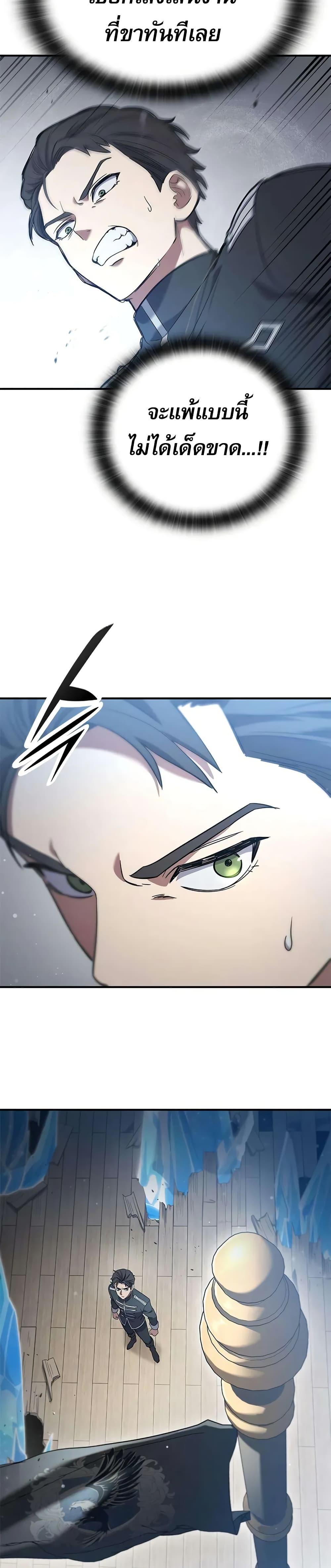 Manga-lc-com อ่านมังงะ อ่านการ์ตูน ออนไลน์ ฟรี Noble Lady Reformation Guide ตอนที่ 1 2 3 4 5 6 7 8 9 10 11 12 13 14 ฟรี ไม่มีโฆษณา Manga-lc - อ่าน มังงะ อ่าน การ์ตูน ออนไลน์ อ่านมังงะ ฟรี