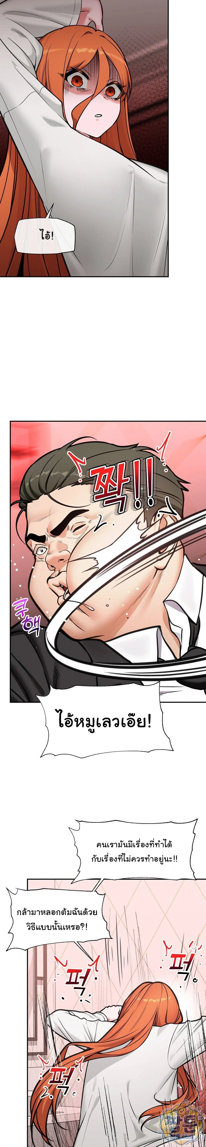 Doujin-Lc- อ่าน โดจิน มังฮวา เกาหลี ญี่ปุ่น จีน แปลไทย Hypnotist Security Guard พลิกชีวิตยามด้วยแอปสะกดเสียว ตอนที่ 1 2 3 4 5 6 7 8 9 10 11 12 13 14 ฟรี ไม่มีโฆษณา อ่าน โดจิน Manhwa เกาหลี ญี่ปุ่น จีน เรามีครบ คัดมาให้เน้นๆ โดจิน 18+ รับประกันความฟินโดย  Doujin Lc