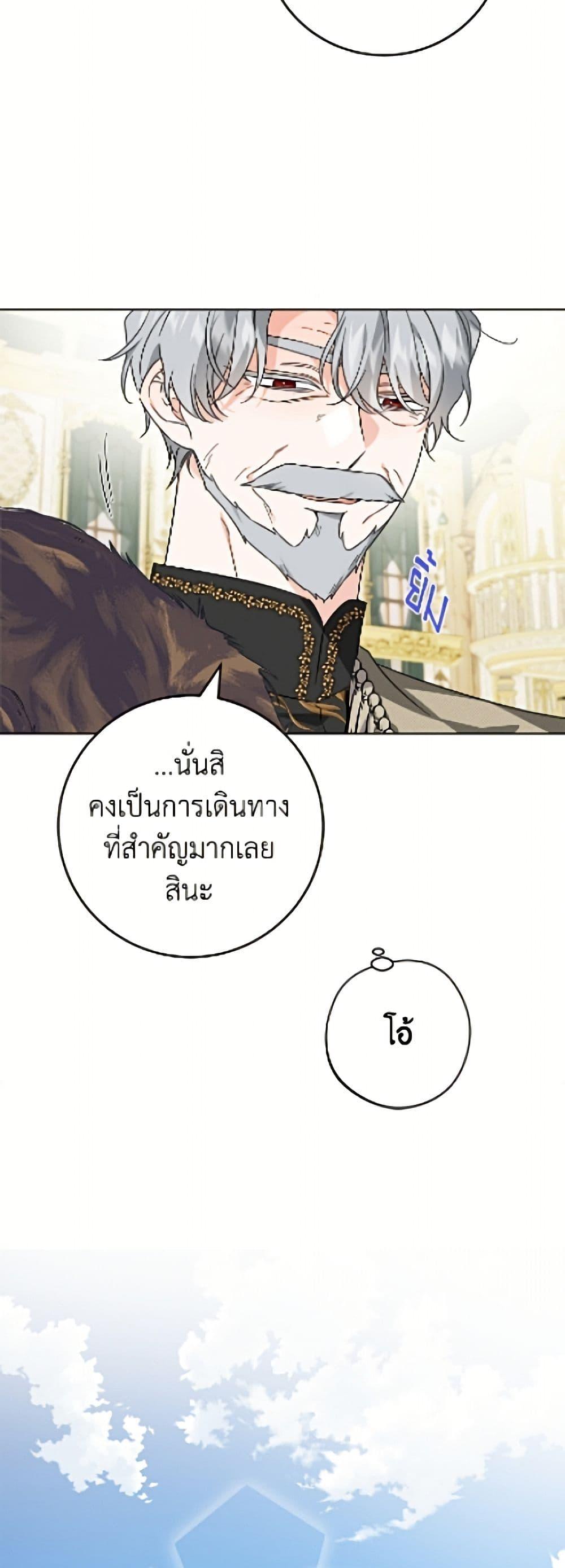 Manga-lc-com อ่านมังงะ อ่านการ์ตูน ออนไลน์ ฟรี The Male Lead is in Charge of the Successor ตอนที่ 1 2 3 4 5 6 7 8 9 10 11 12 13 14 ฟรี ไม่มีโฆษณา Manga-lc - อ่าน มังงะ อ่าน การ์ตูน ออนไลน์ อ่านมังงะ ฟรี